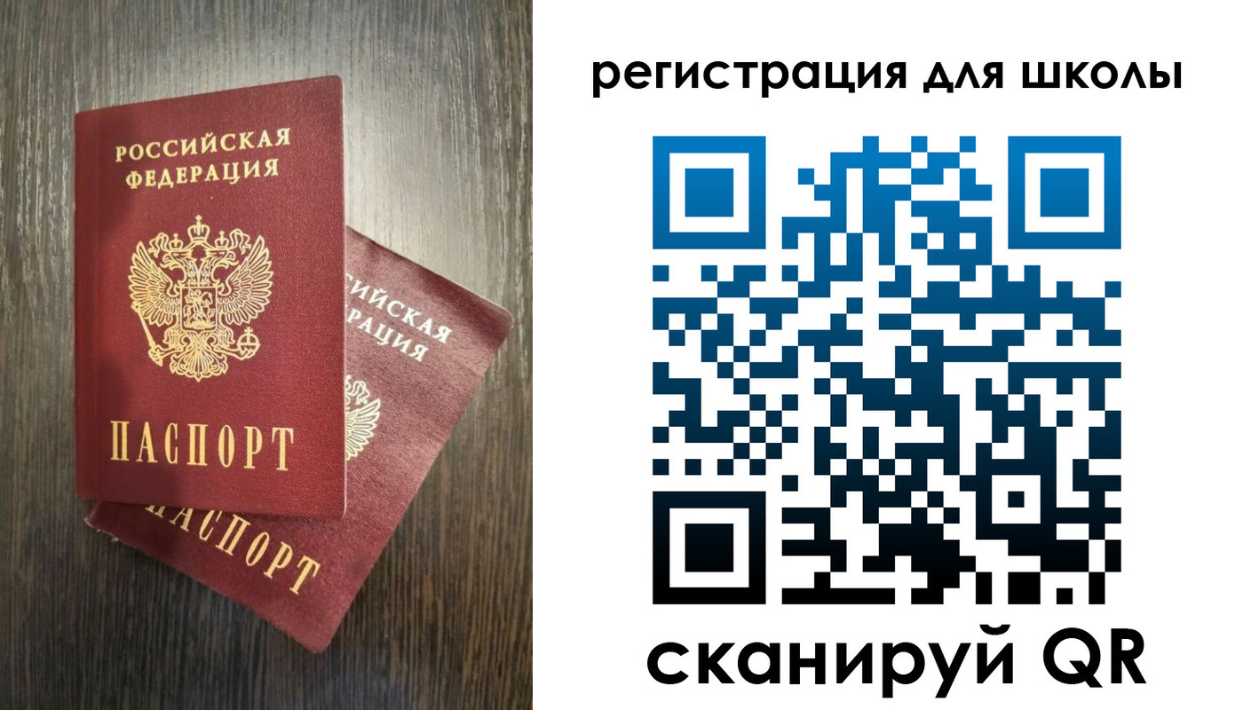 прописка поиск в Жукове