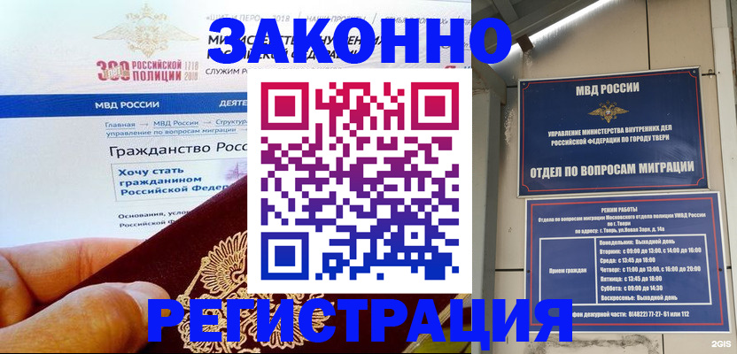 найти адрес прописки в Жукове
