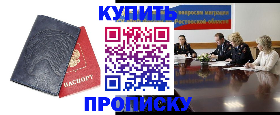 временная регистрация госуслуги в Жукове